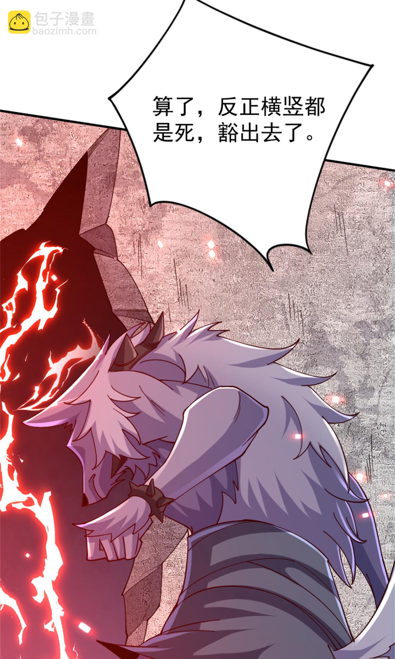 第2季第139话 我来接你们回家了18
