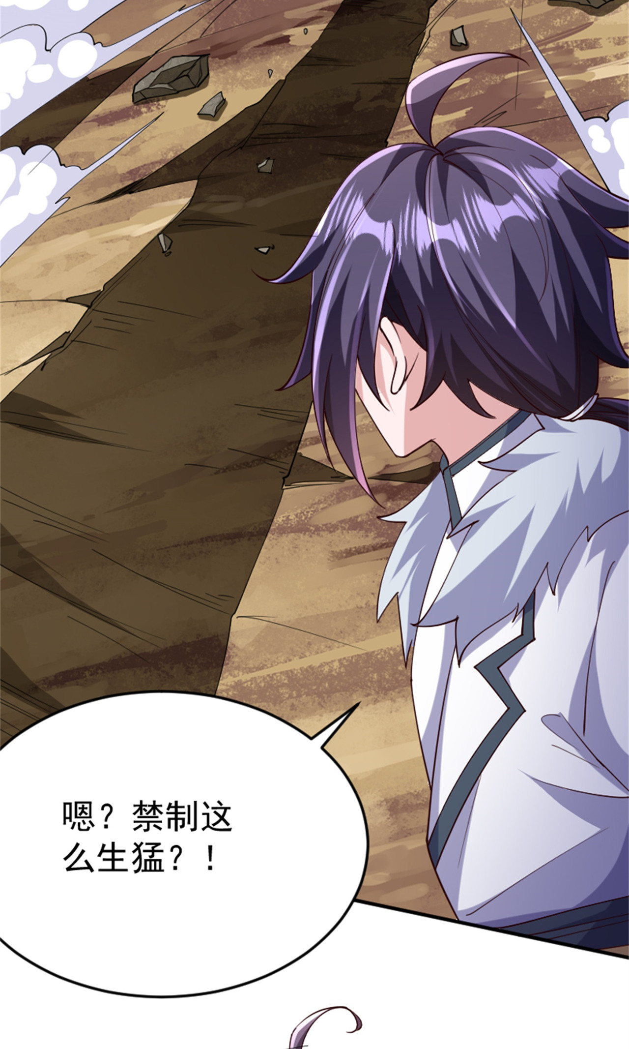 第2季第139话 我来接你们回家了22