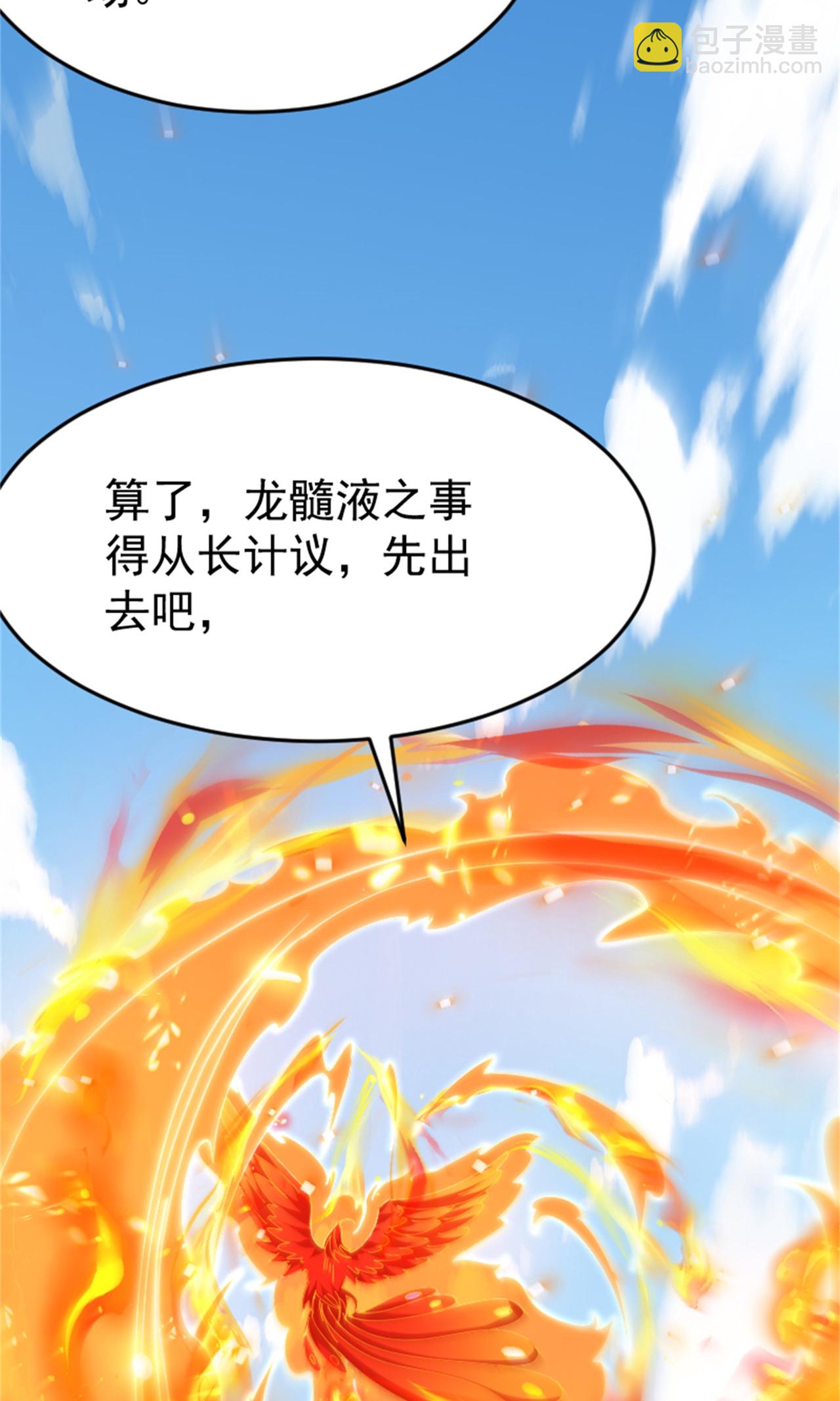 第2季第139话 我来接你们回家了24
