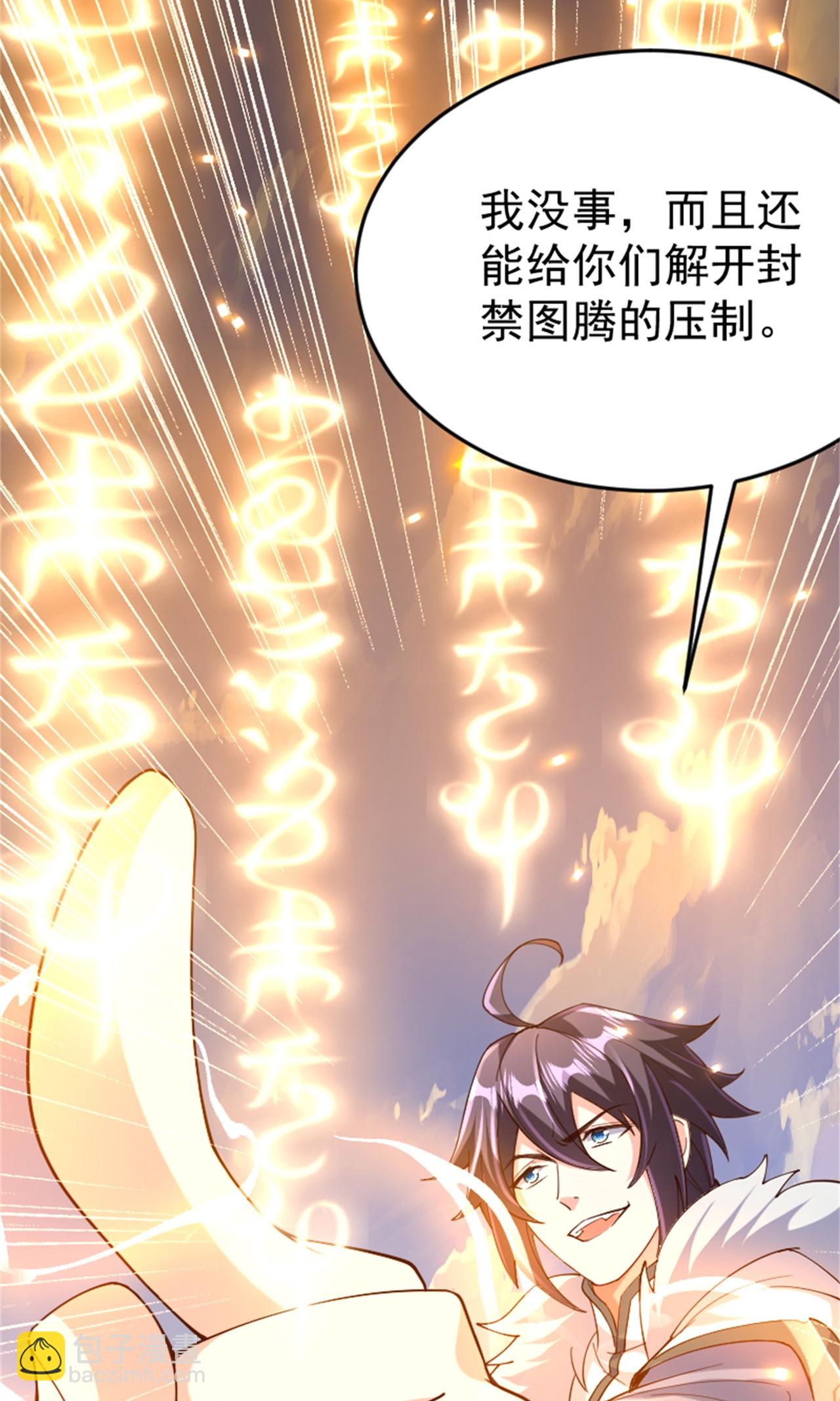第2季第139话 我来接你们回家了33