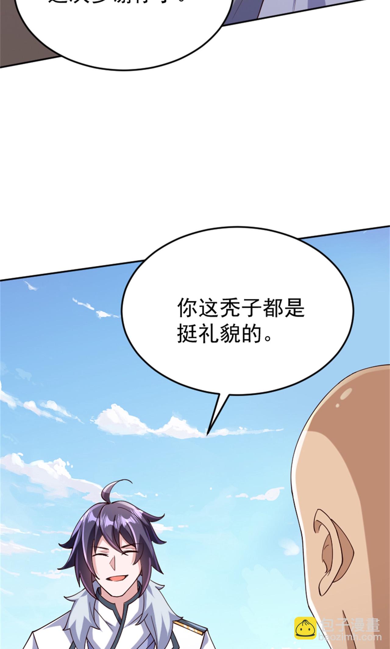 第2季第139话 我来接你们回家了37
