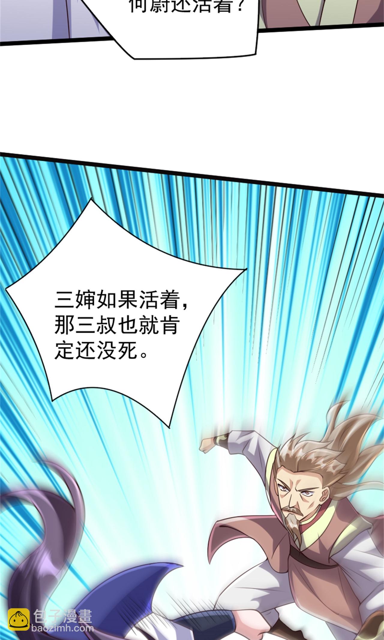 第2季第139话 我来接你们回家了40