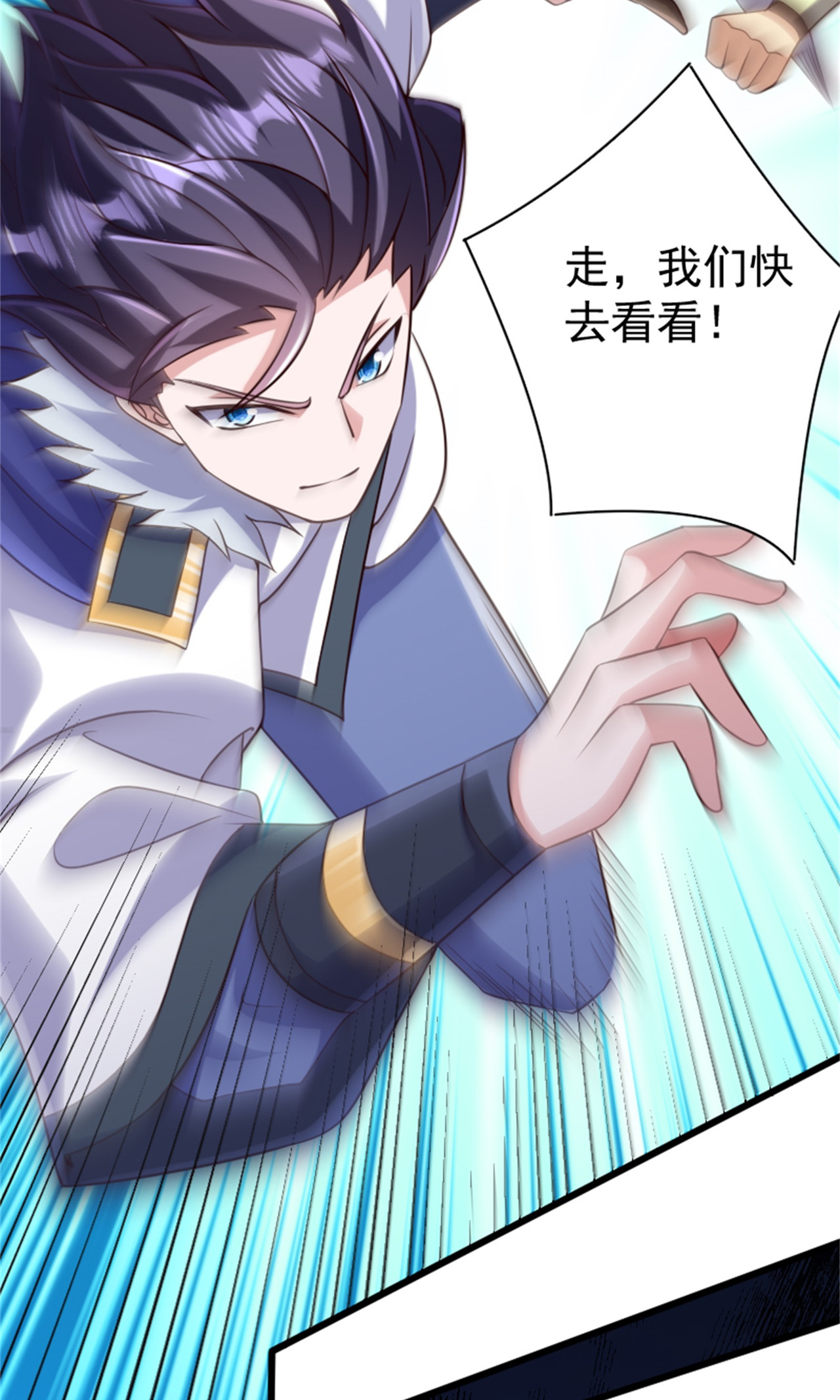 第2季第139话 我来接你们回家了41