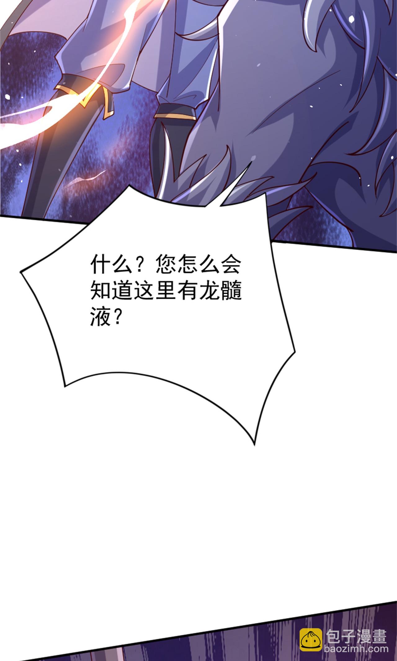 第2季第139话 我来接你们回家了5