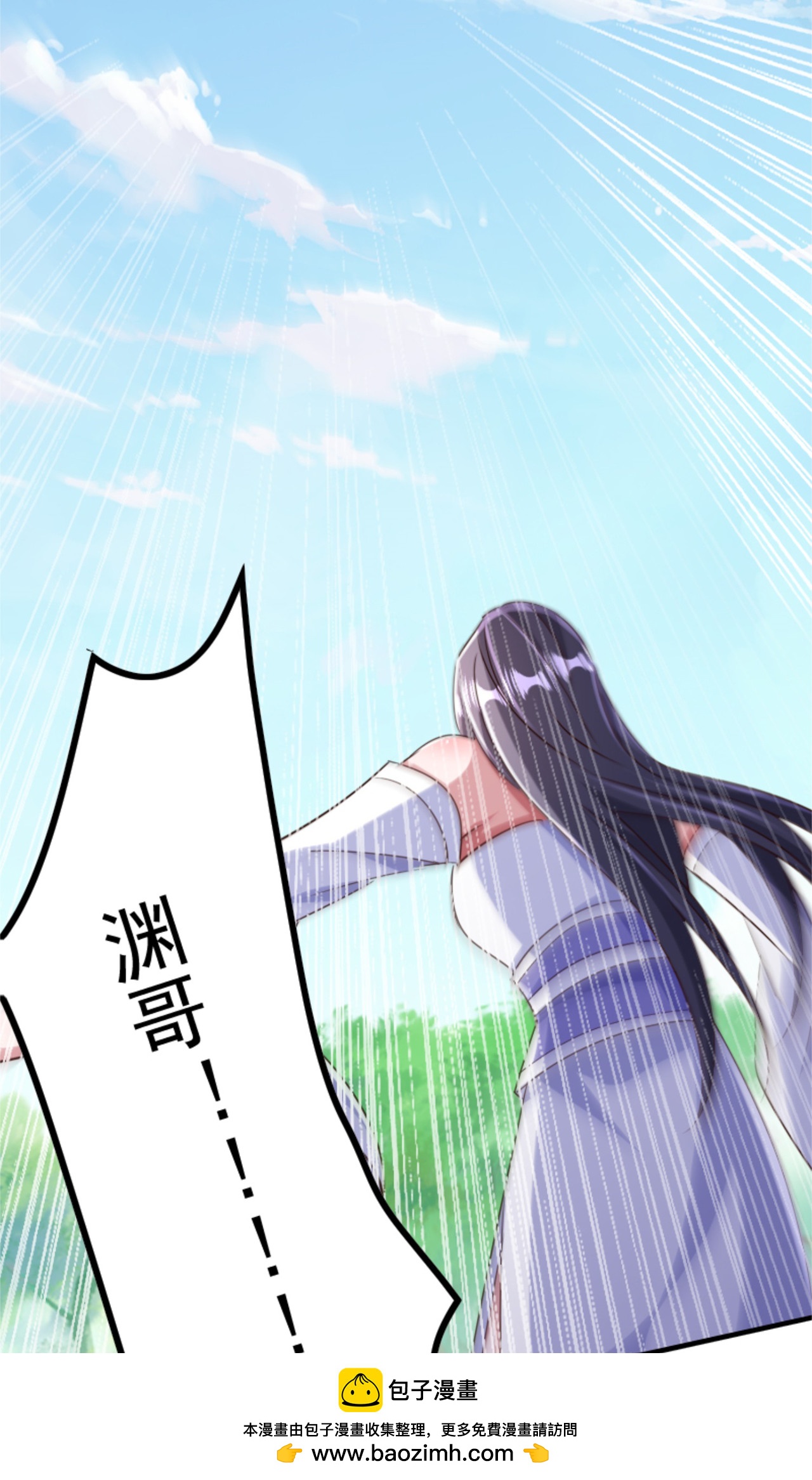 第2季第139话 我来接你们回家了53