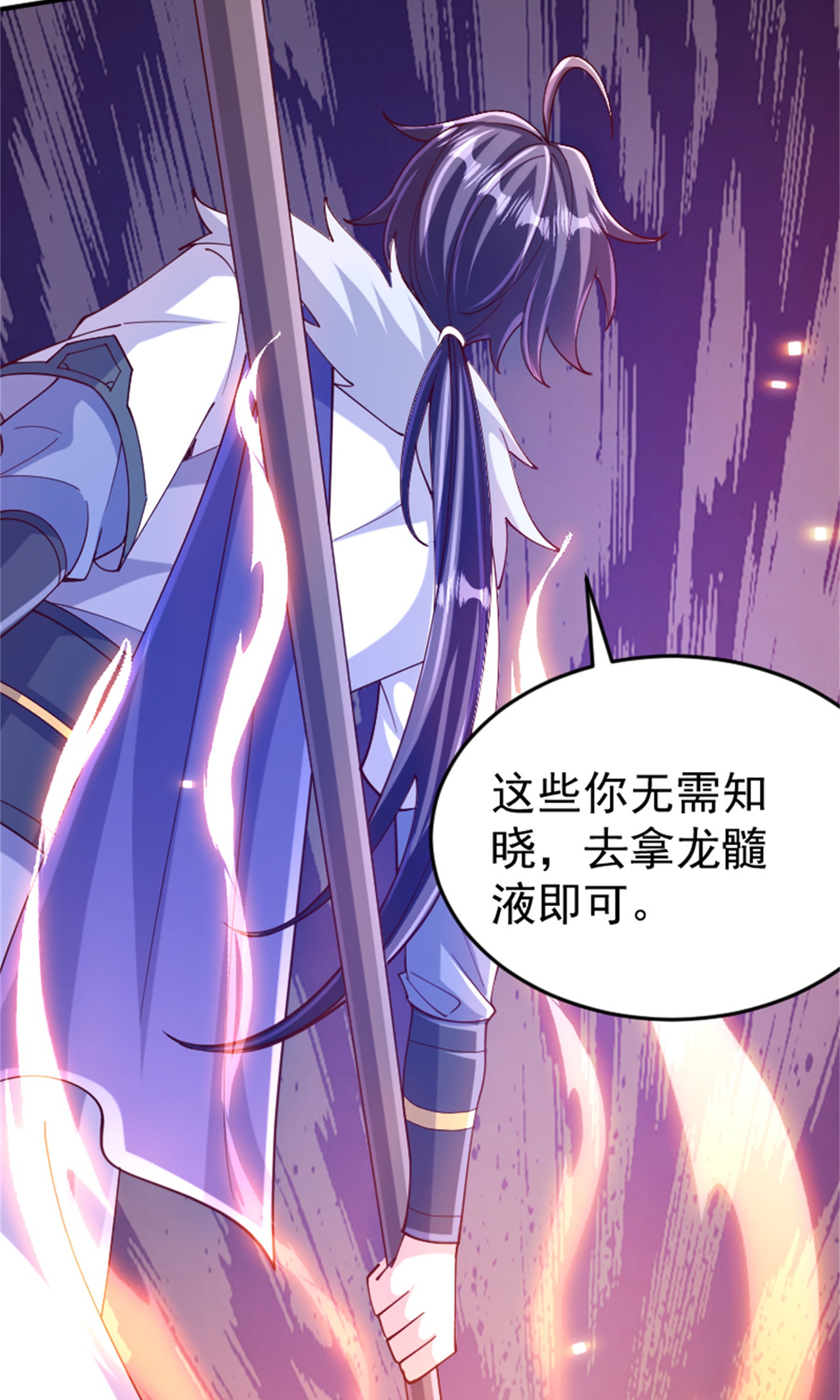 第2季第139话 我来接你们回家了6