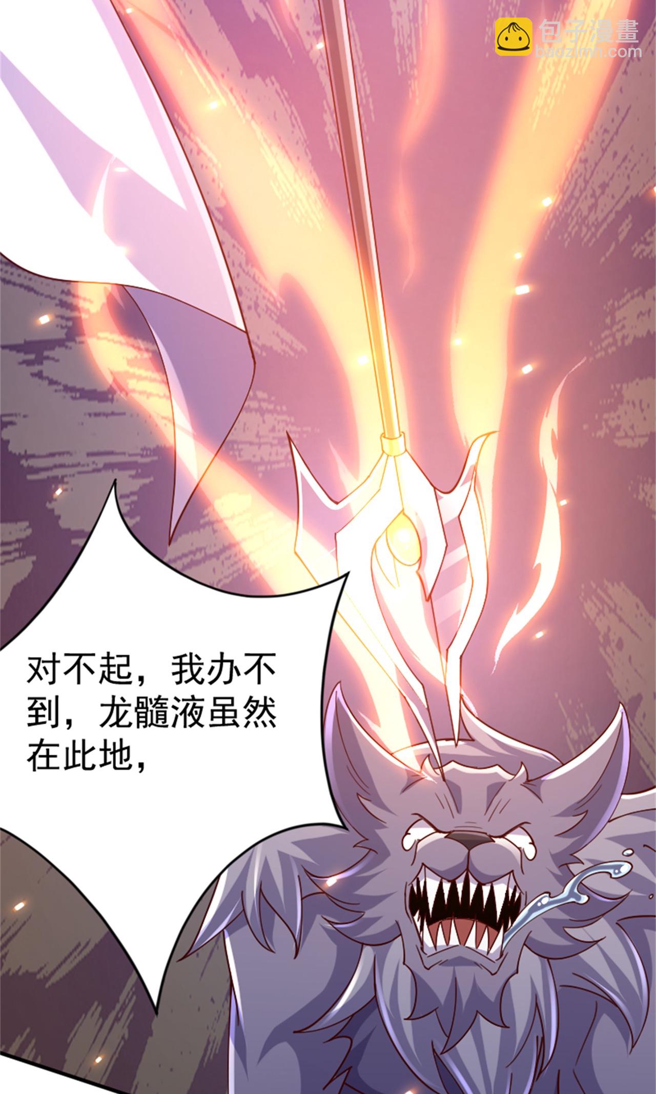 第2季第139话 我来接你们回家了7