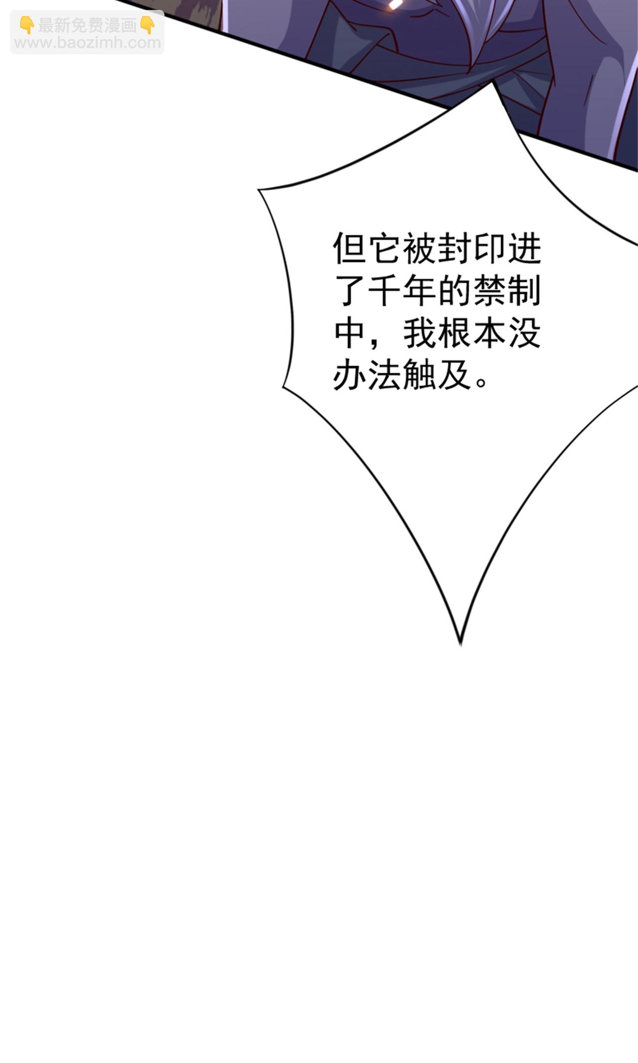 第2季第139话 我来接你们回家了8
