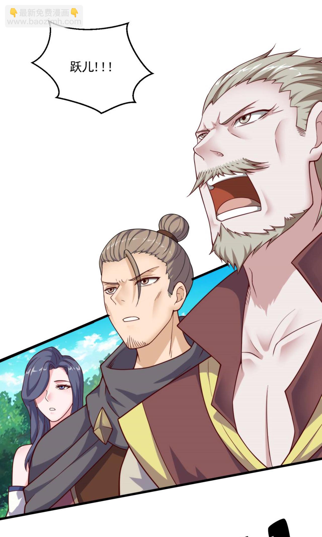 第2季第140话 合体熊人！26