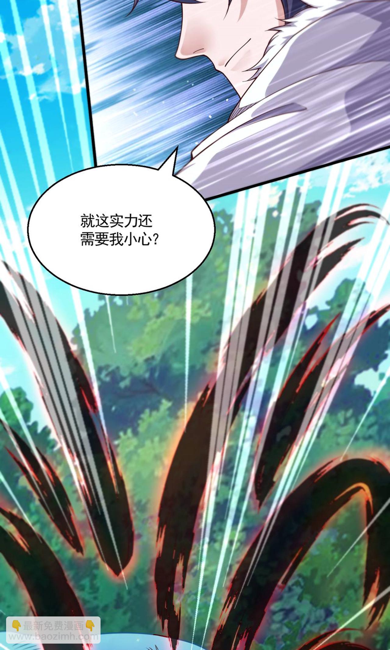 第2季第140话 合体熊人！32