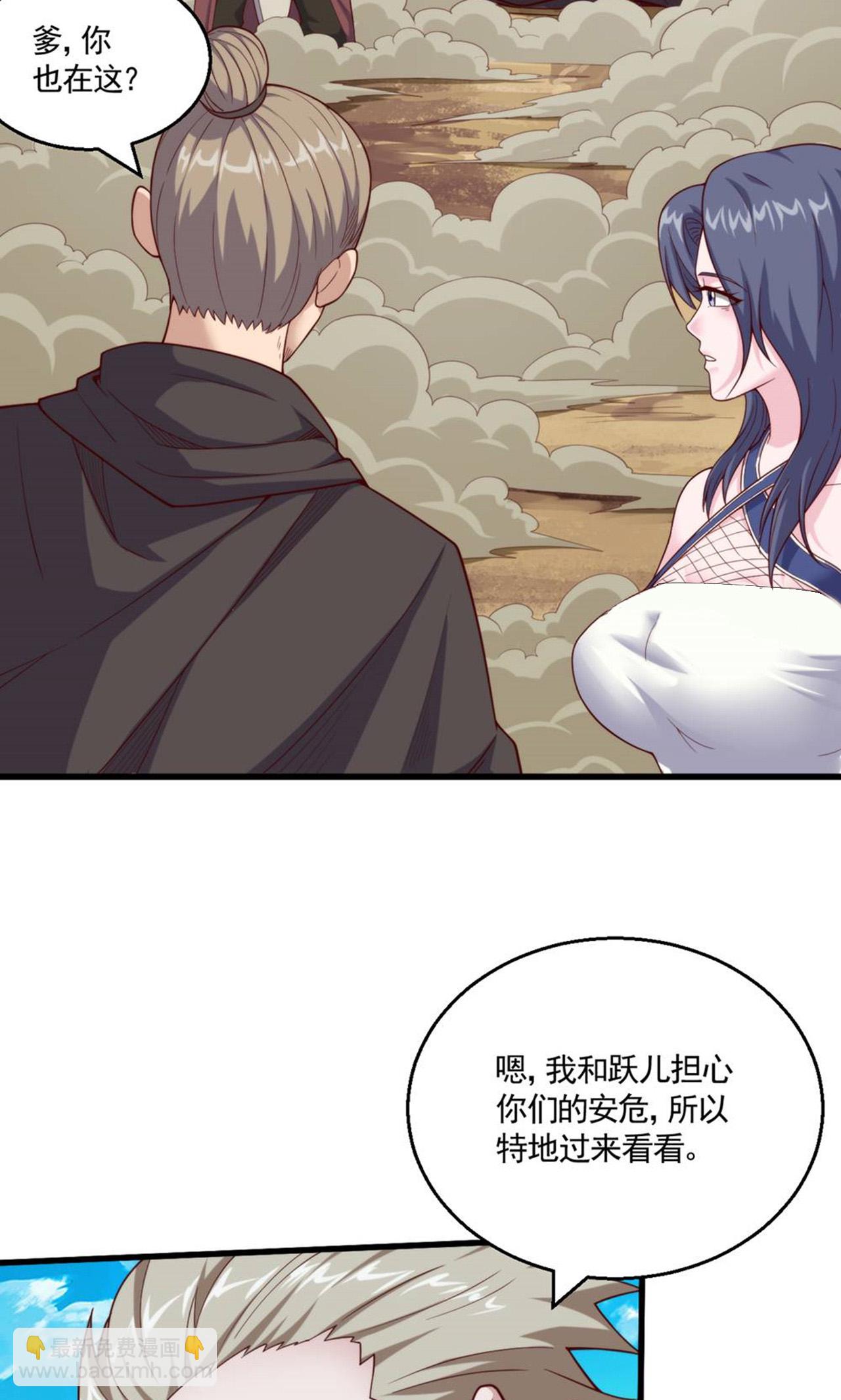 第2季第140话 合体熊人！4