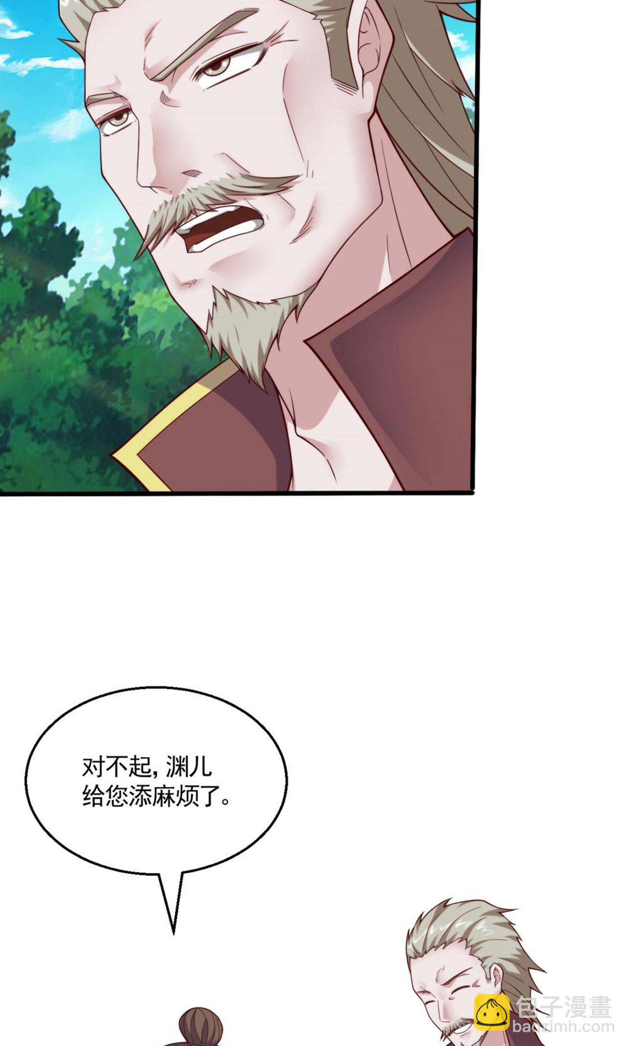 第2季第140话 合体熊人！5