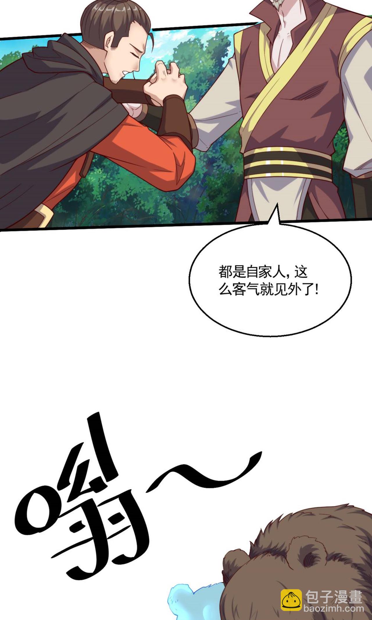 第2季第140话 合体熊人！6
