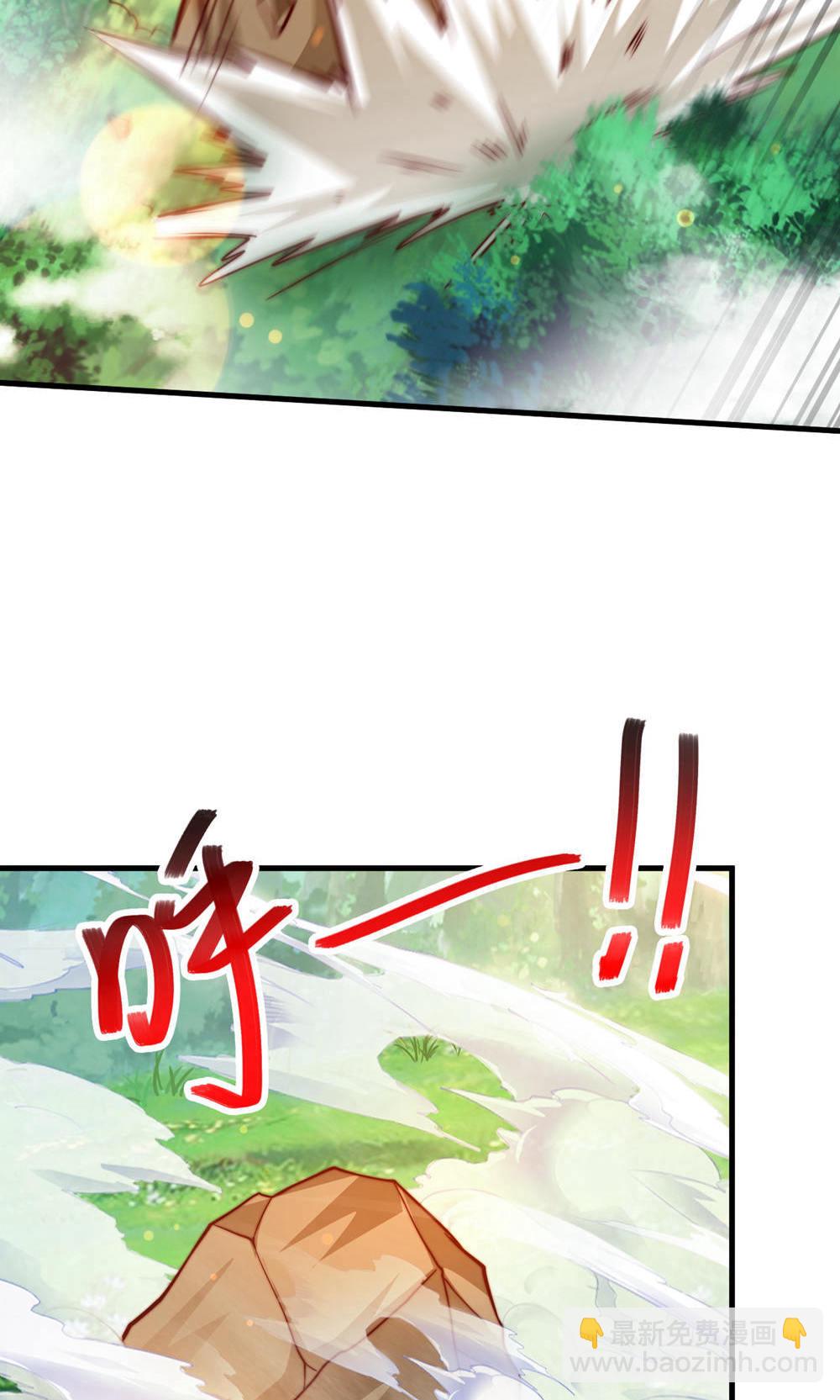 第2季第141话 兽族双姐妹11