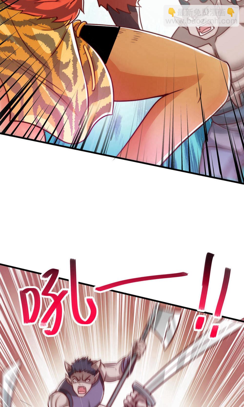 第2季第141话 兽族双姐妹17