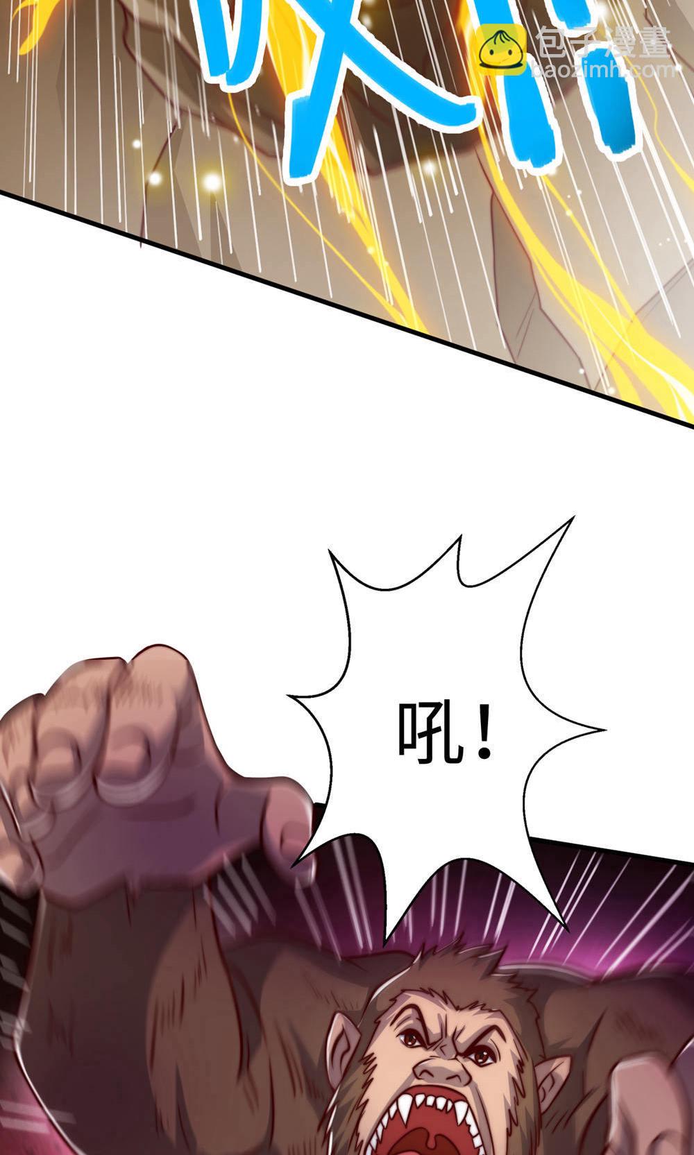 第2季第141话 兽族双姐妹3