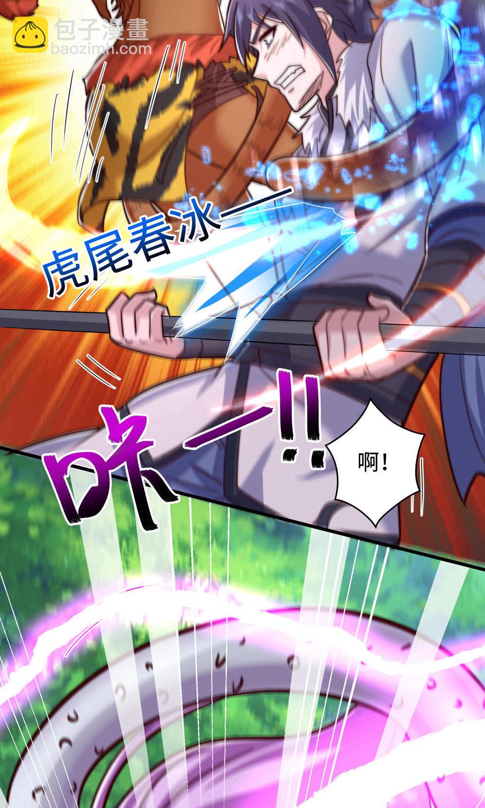 第2季第141话 兽族双姐妹35