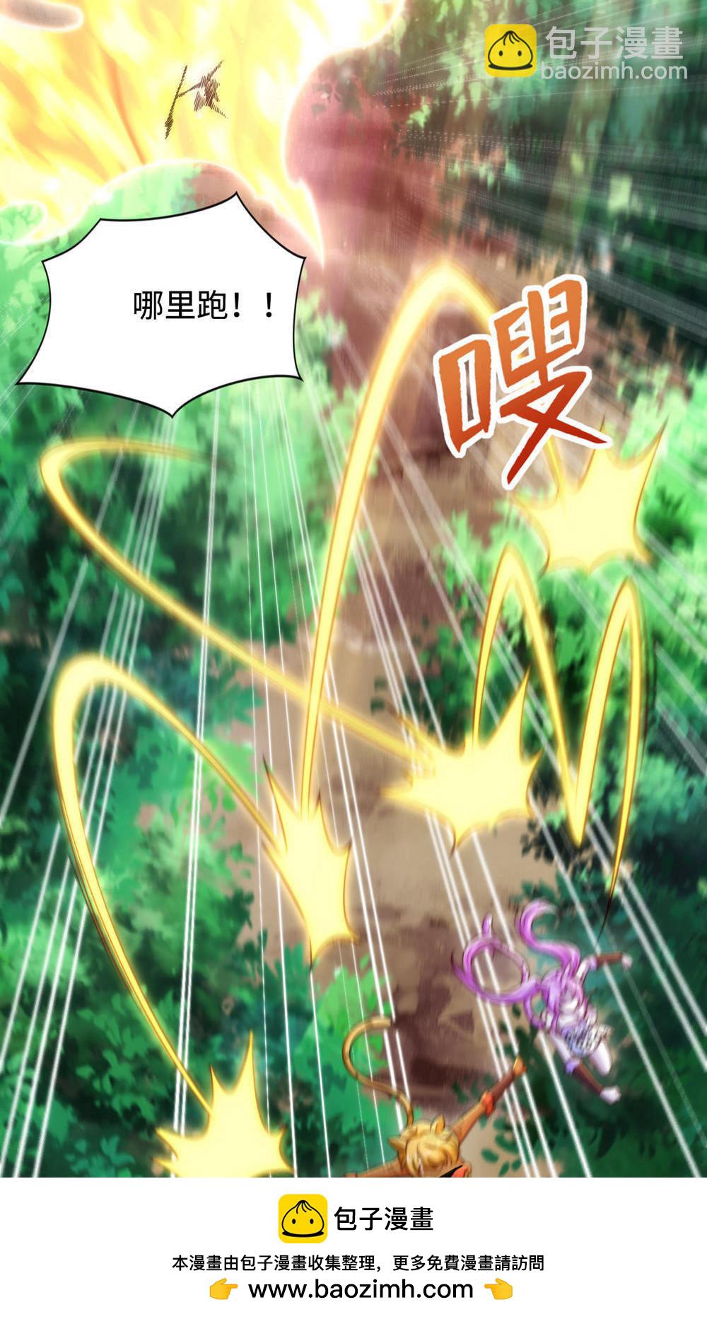 第2季第141话 兽族双姐妹49