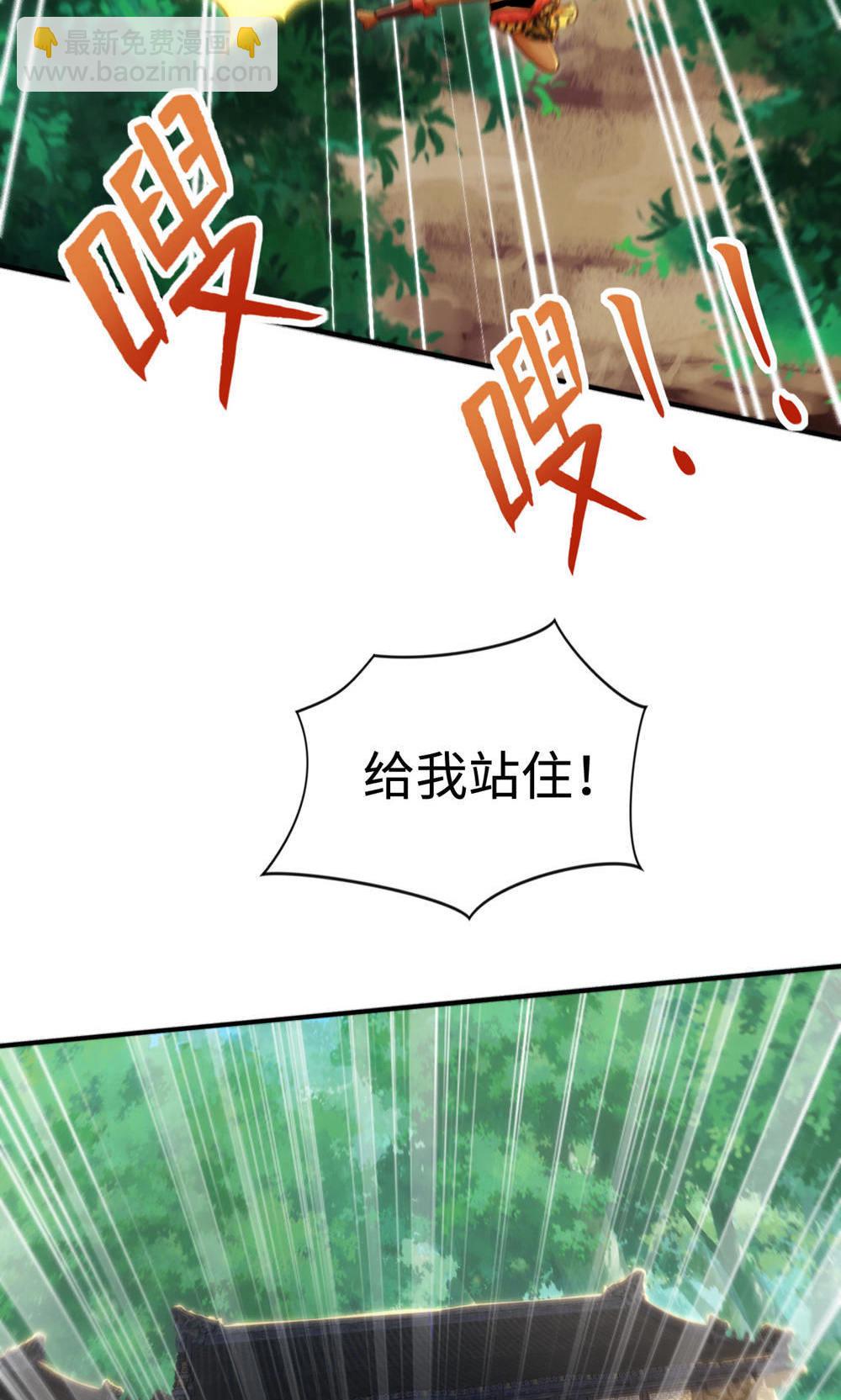 第2季第141话 兽族双姐妹54