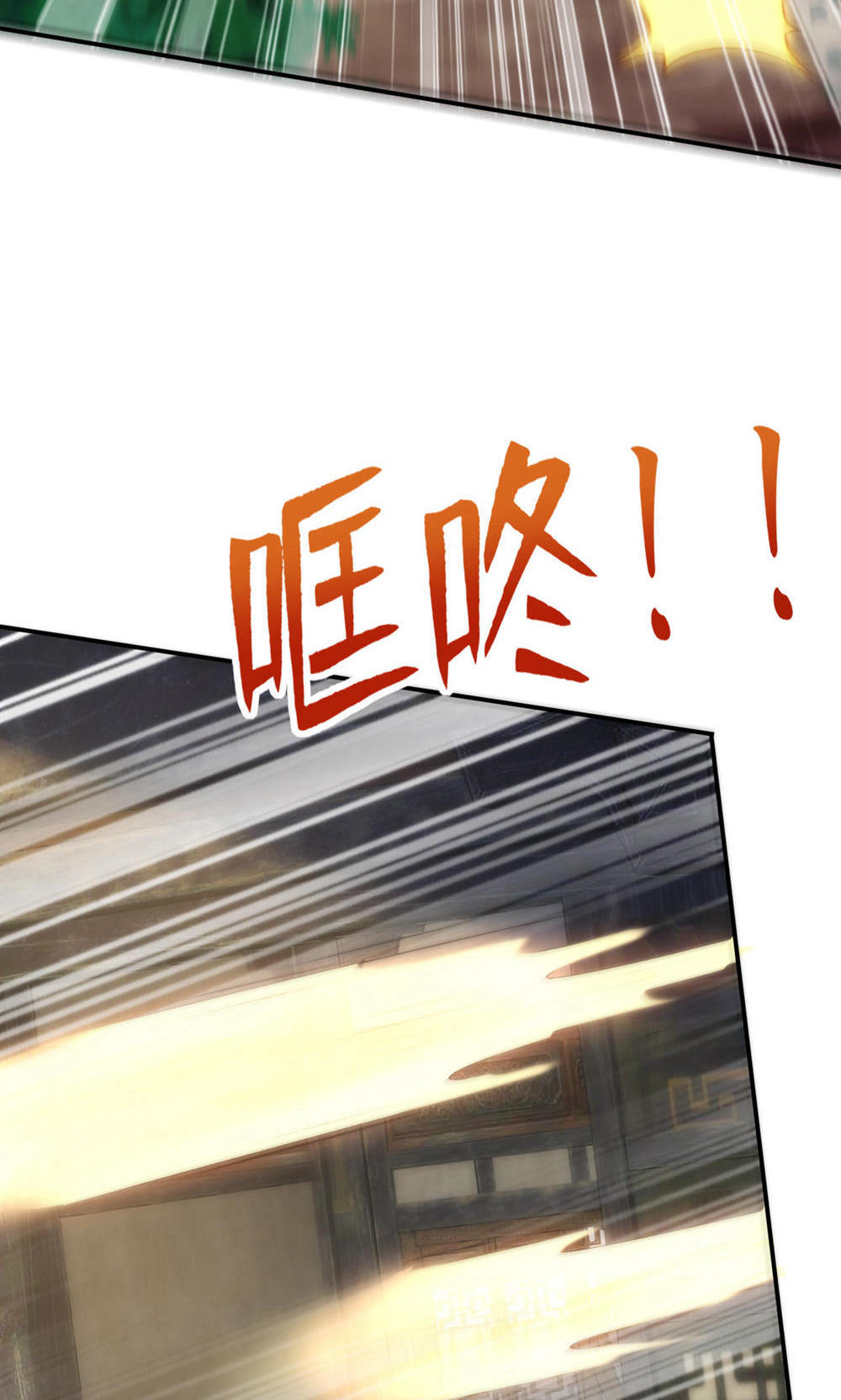 第2季第141话 兽族双姐妹56