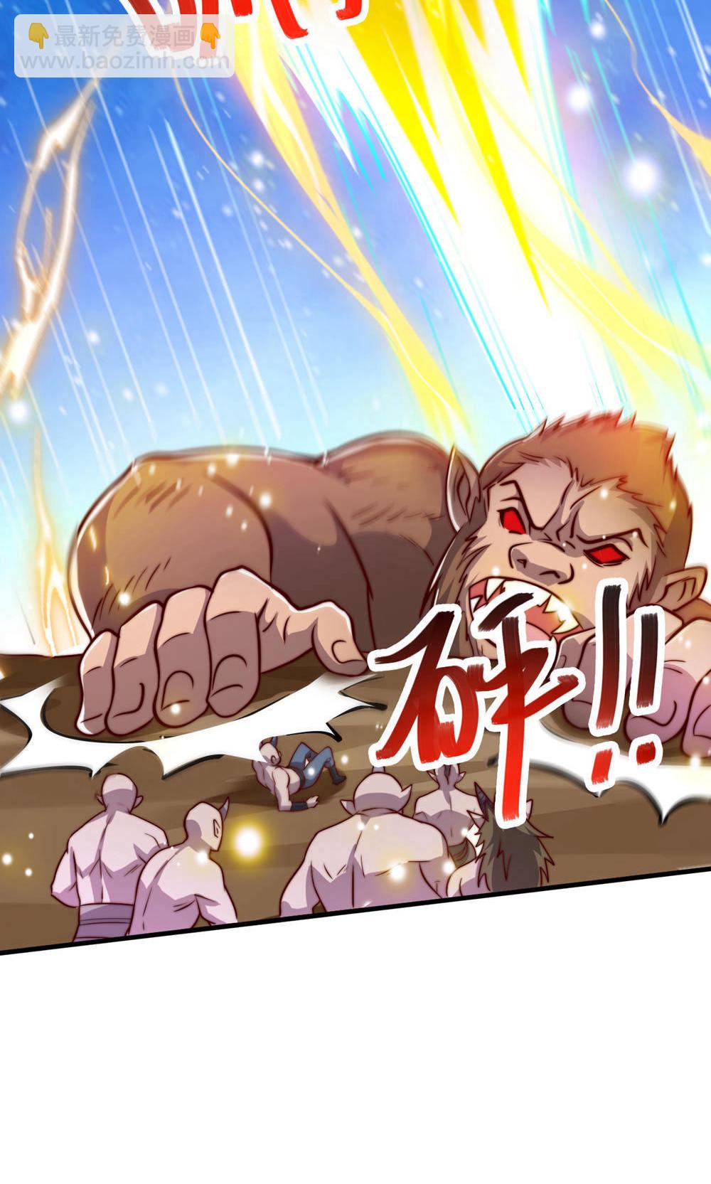 第2季第141话 兽族双姐妹6