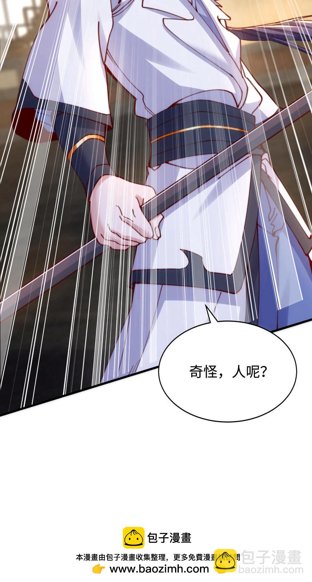 第2季第141话 兽族双姐妹63