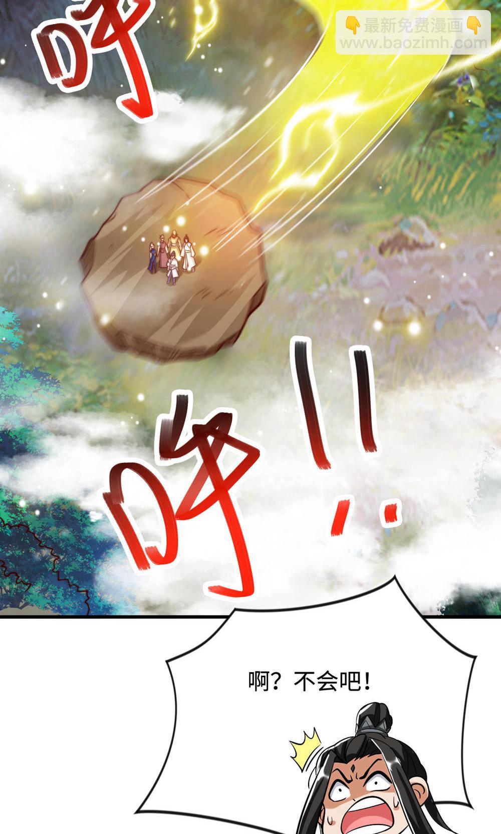 第2季第141话 兽族双姐妹9