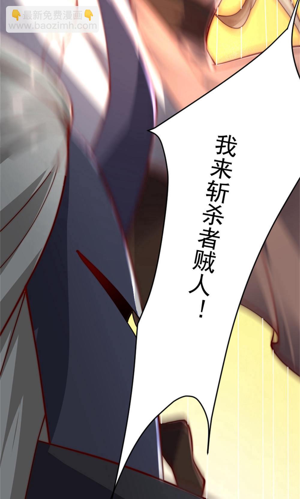 第2季第144话 五位皇级杀手!35