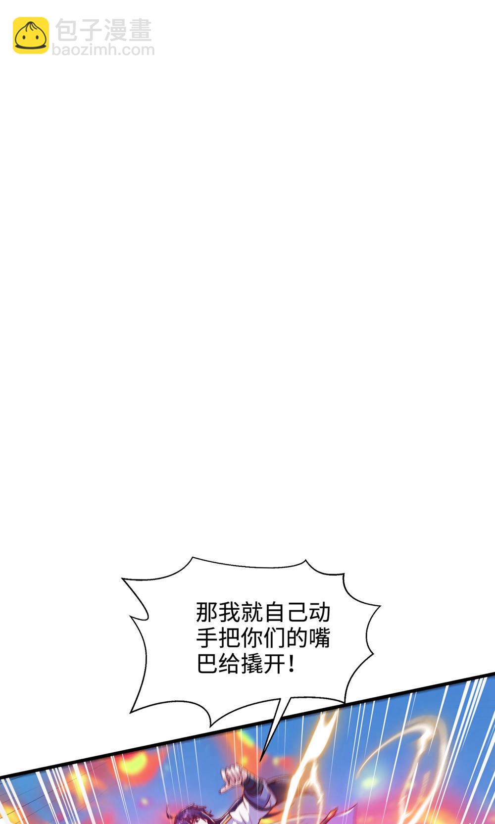 第2季第145话 战刀皇，爷爷负伤10