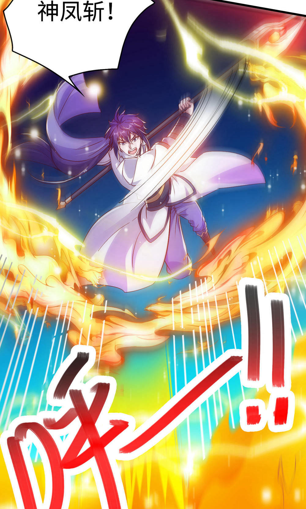 第2季第145话 战刀皇，爷爷负伤13
