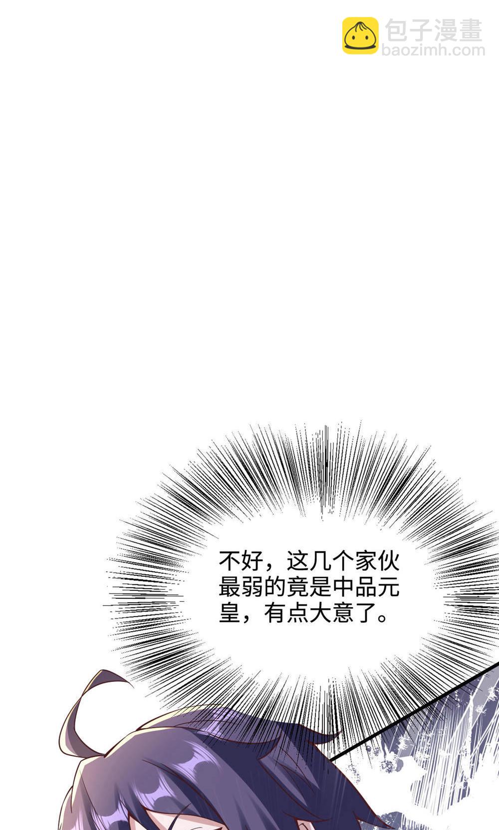 第2季第145话 战刀皇，爷爷负伤19