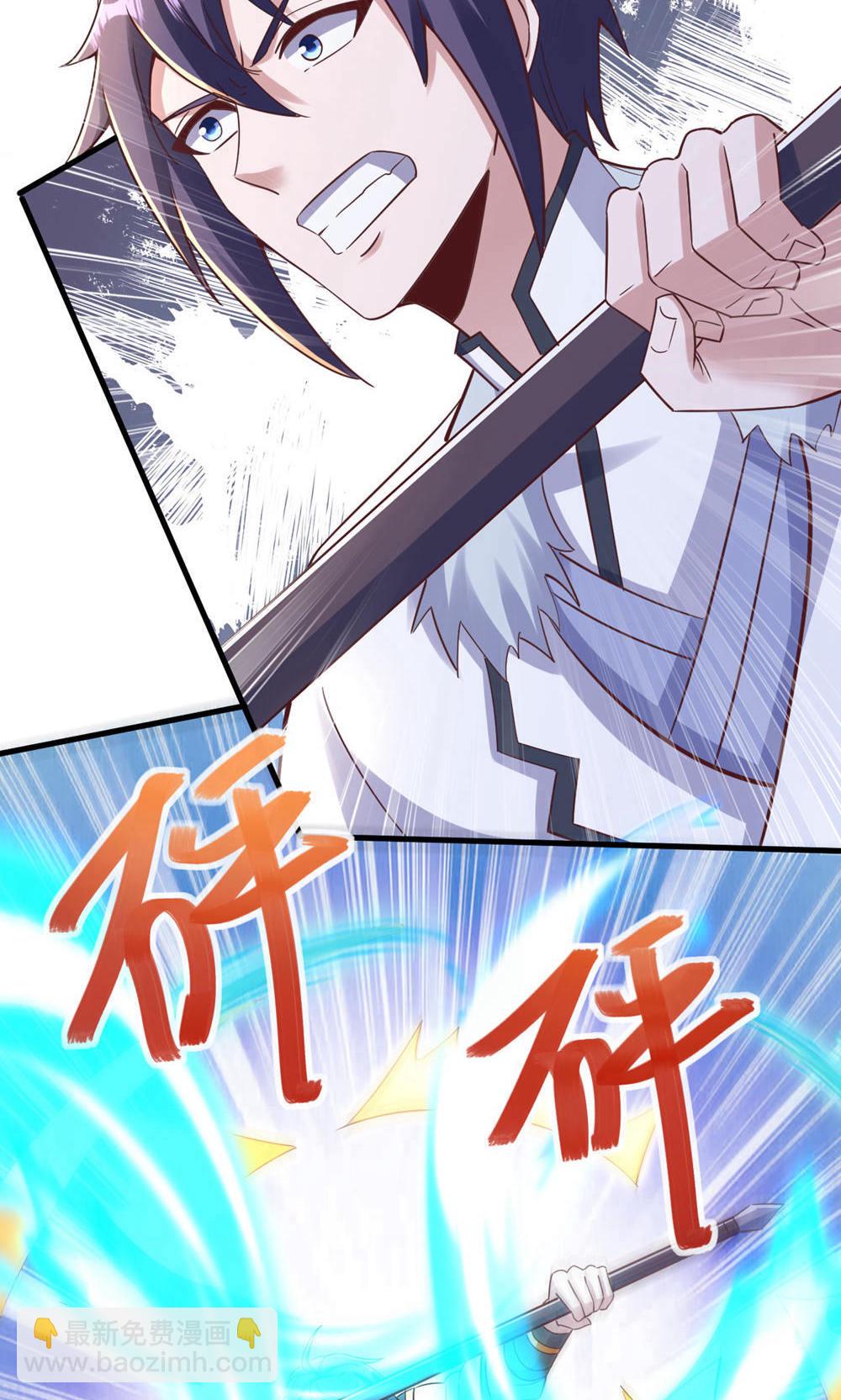 第2季第145话 战刀皇，爷爷负伤20