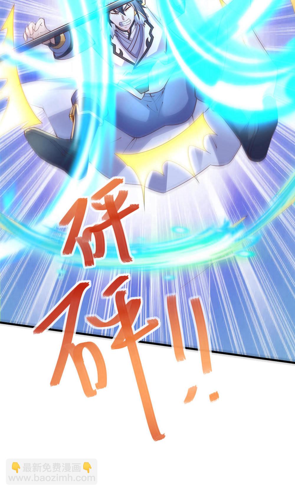 第2季第145话 战刀皇，爷爷负伤21