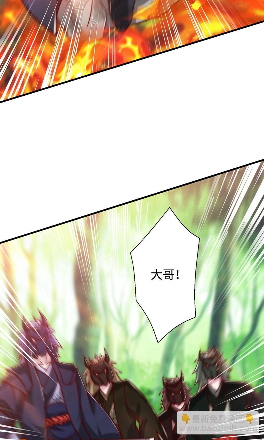 第2季第145话 战刀皇，爷爷负伤3