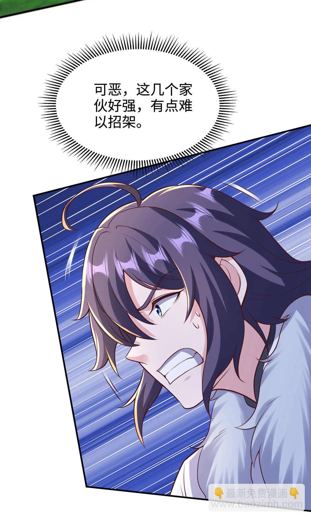 第2季第145话 战刀皇，爷爷负伤33