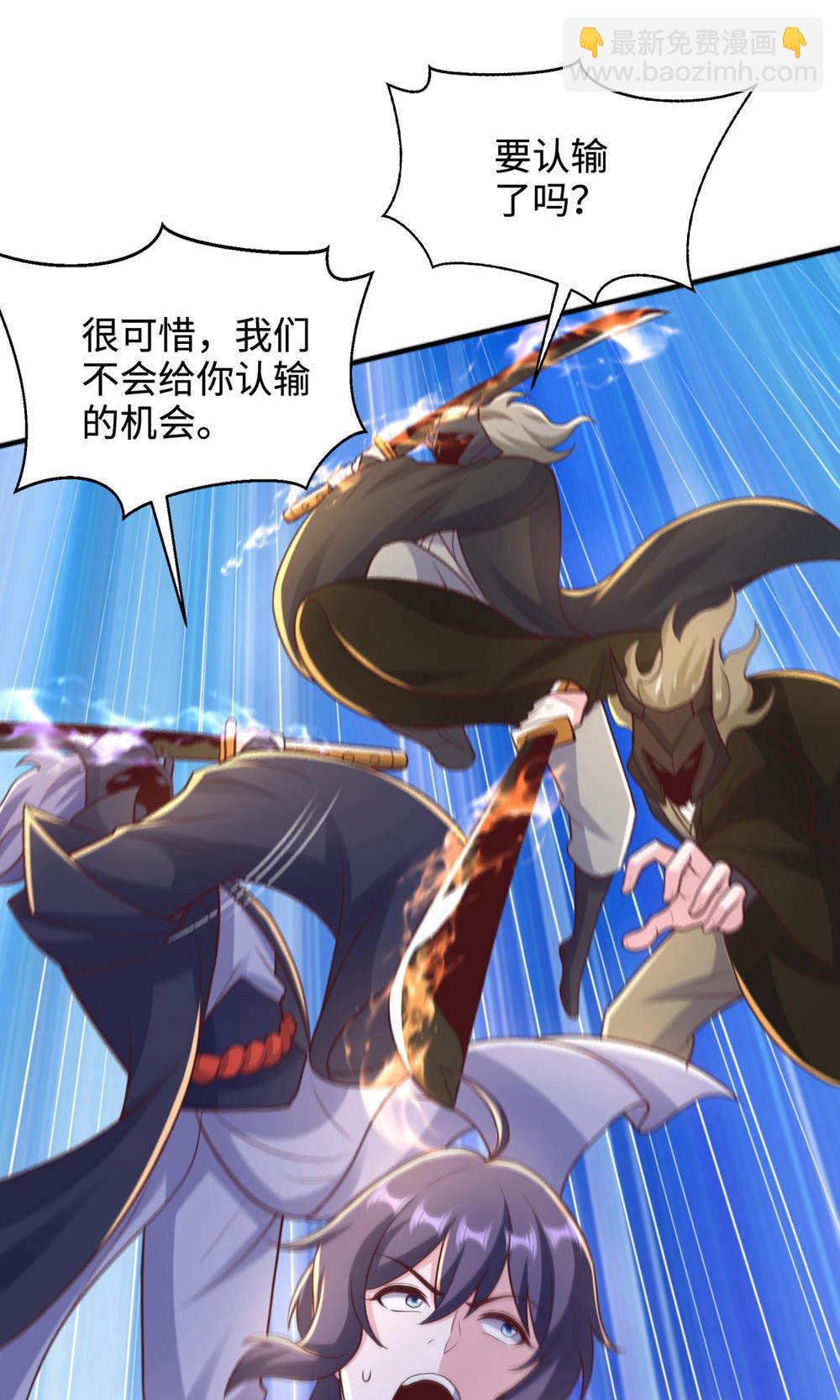 第2季第145话 战刀皇，爷爷负伤34