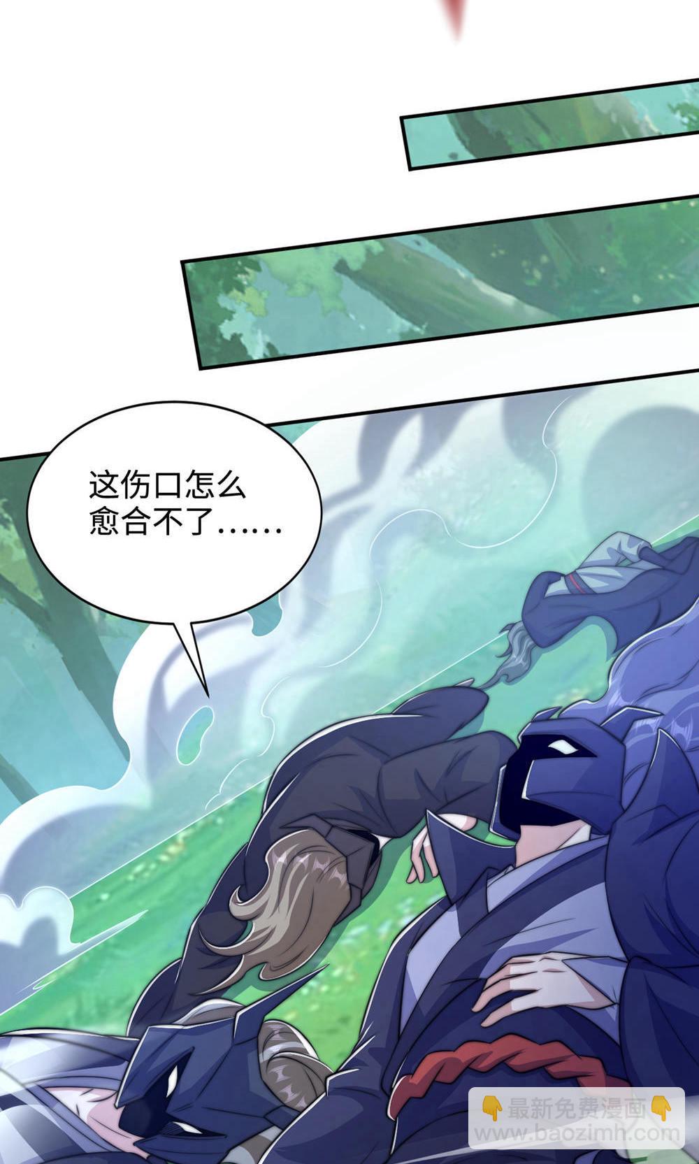 第2季第145话 战刀皇，爷爷负伤58