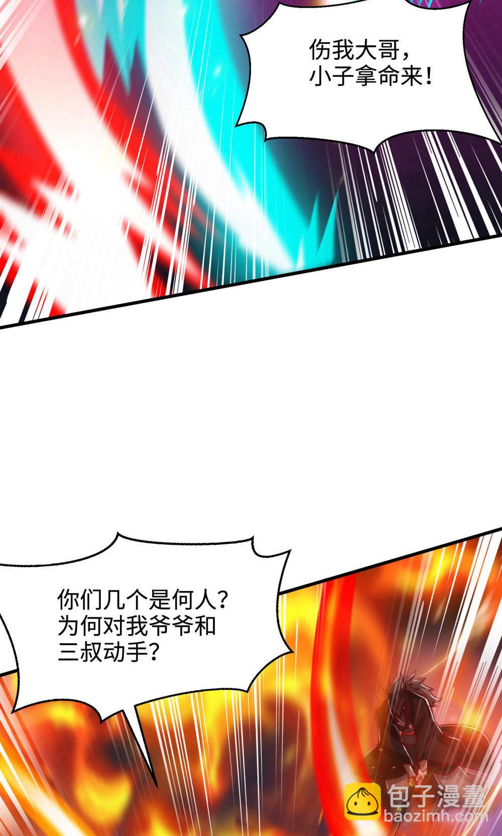 第2季第145话 战刀皇，爷爷负伤6