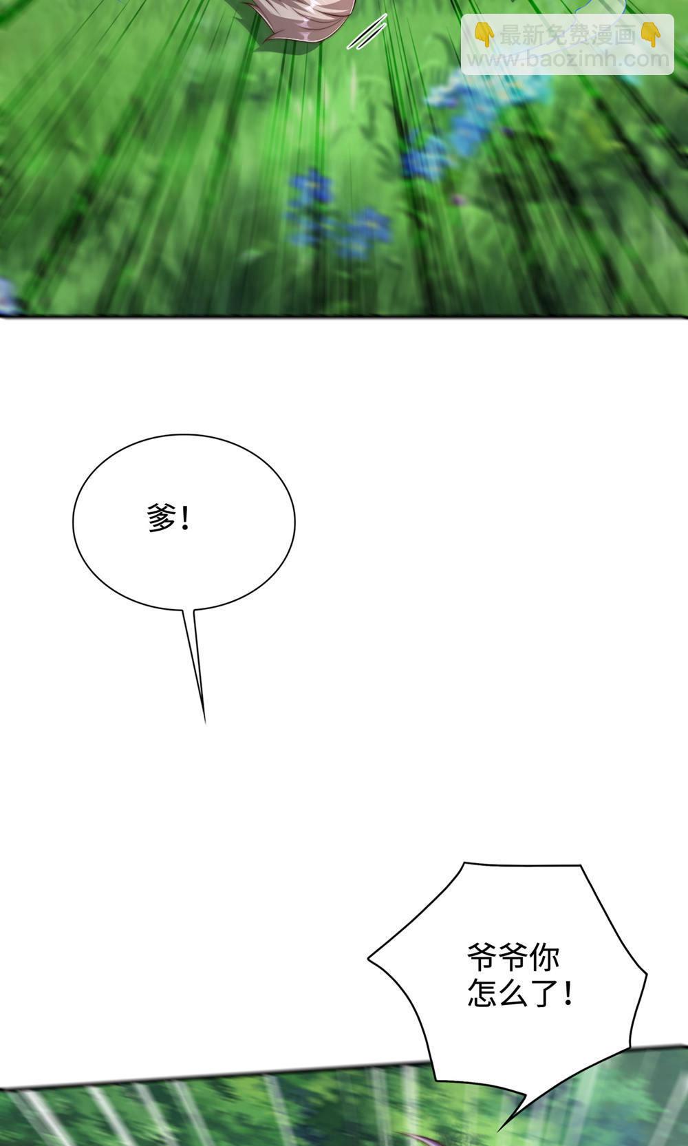 第2季第145话 战刀皇，爷爷负伤61