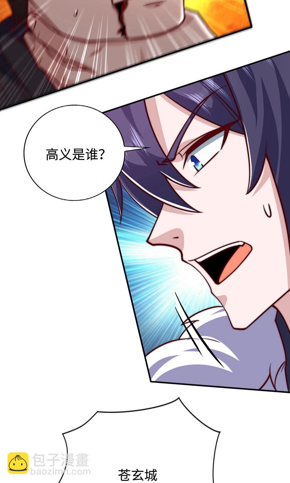 第2季第146话 幕后黑手浮水面39