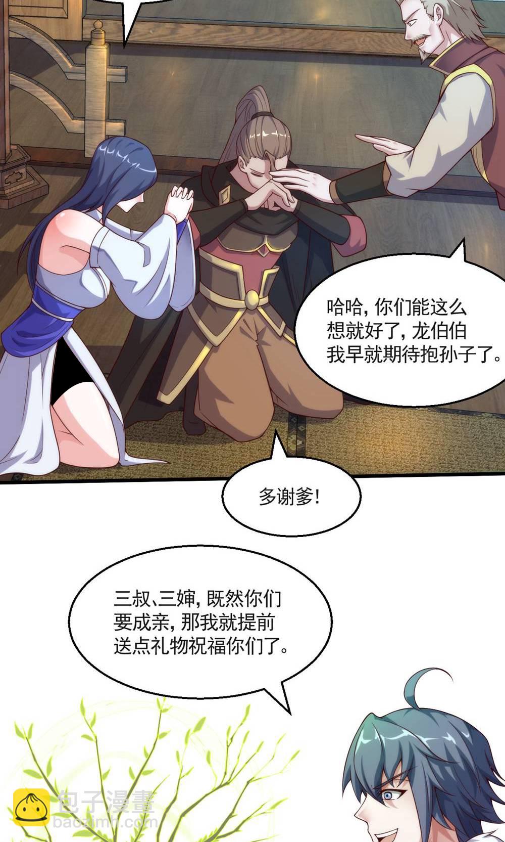 第2季第148话 月黑风高夜!4