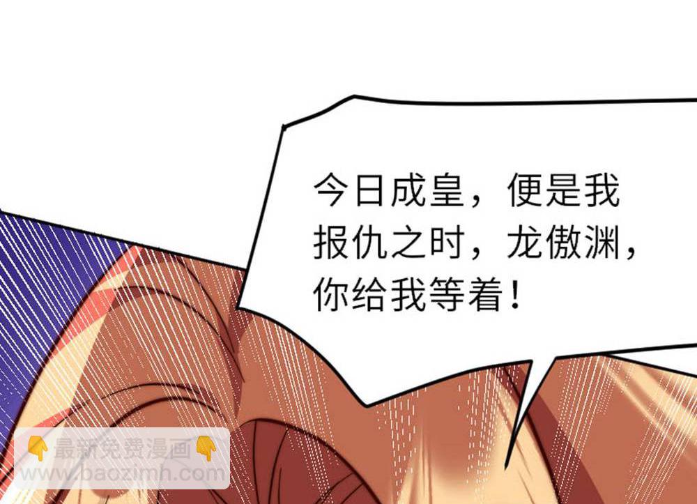第2季第149话 你成皇了又如何?22