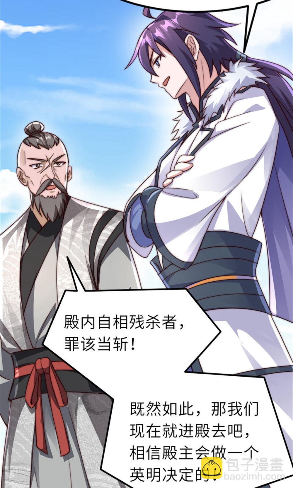 第2季第151话 凤凰晶石17