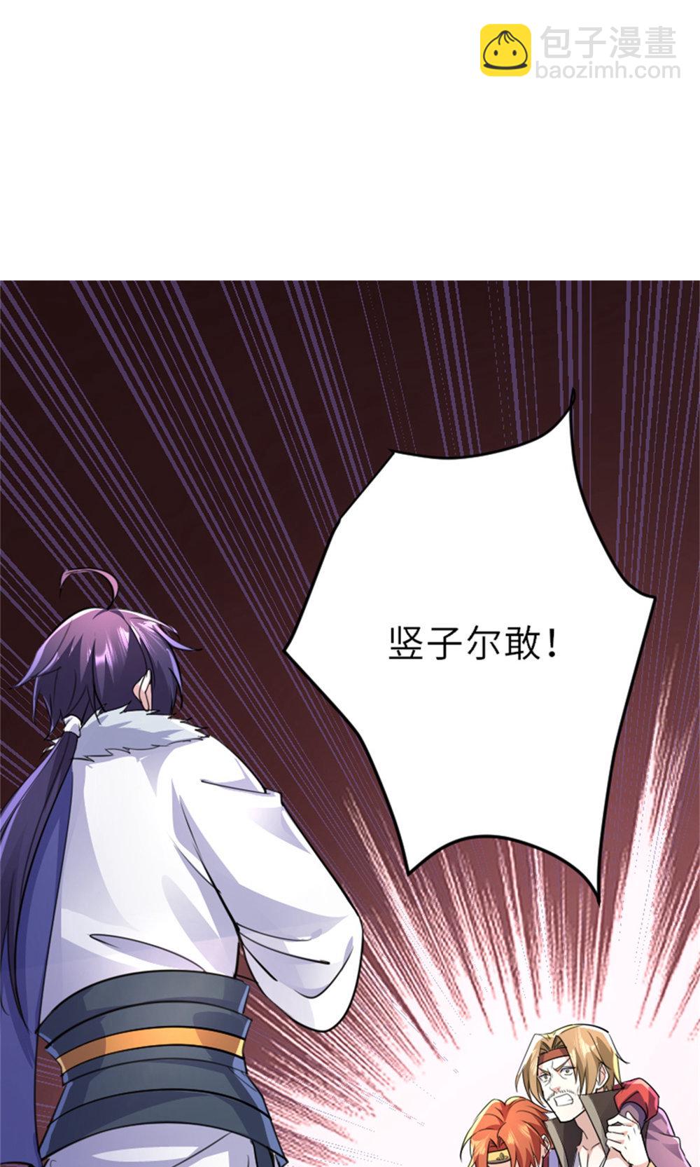 第2季第151话 凤凰晶石24