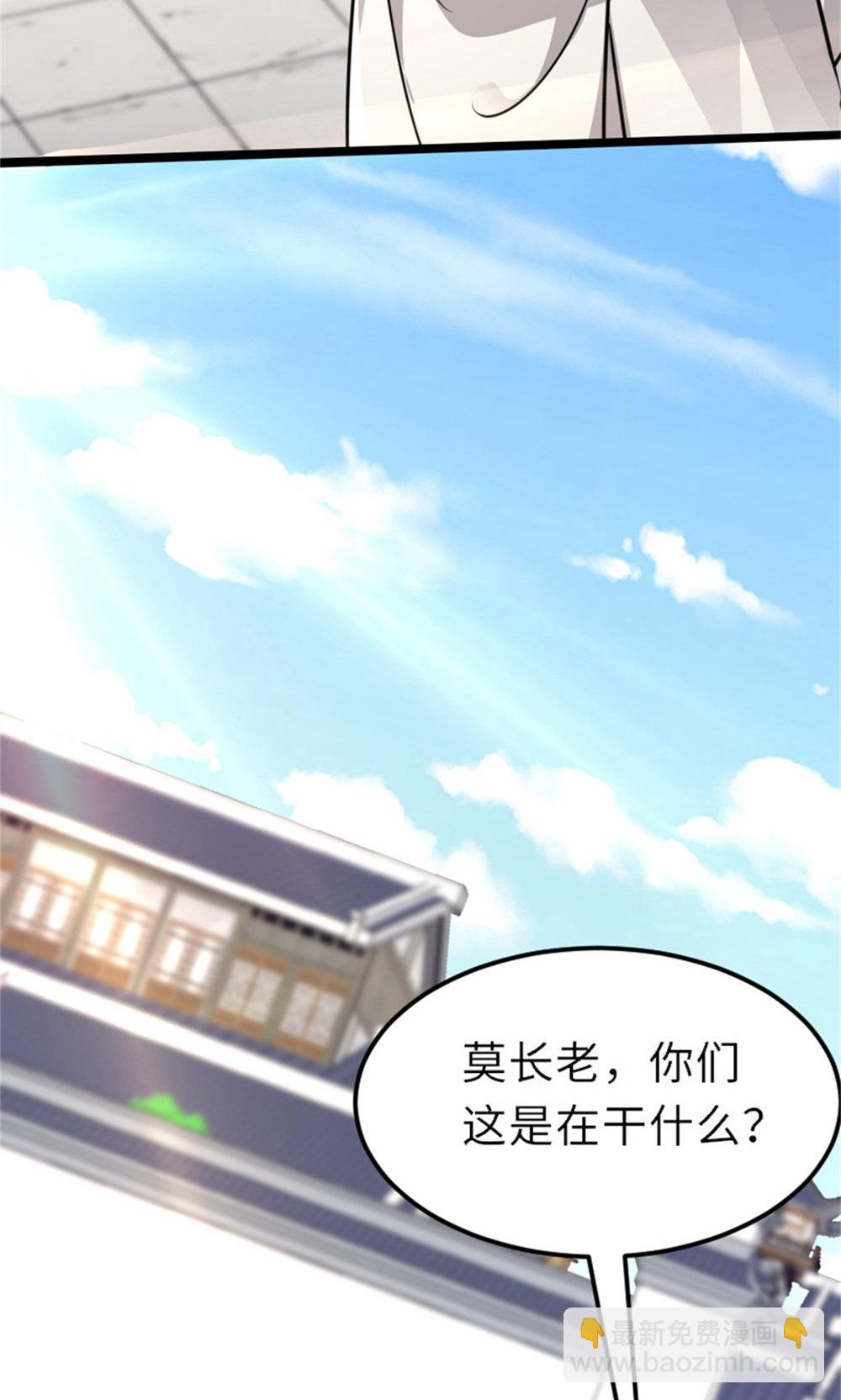 第2季第151话 凤凰晶石27