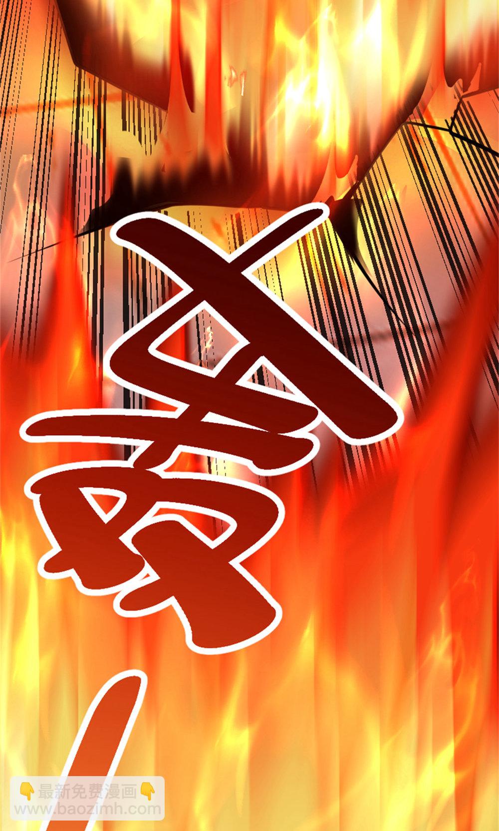第2季第151话 凤凰晶石3