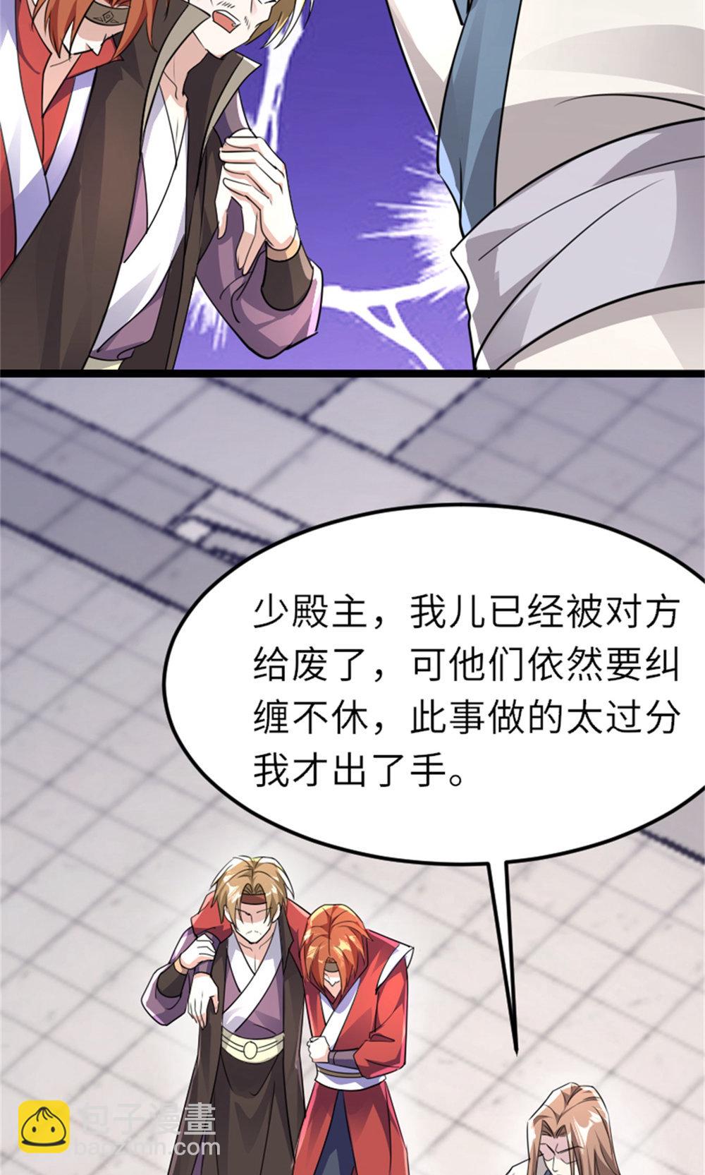 第2季第151话 凤凰晶石32