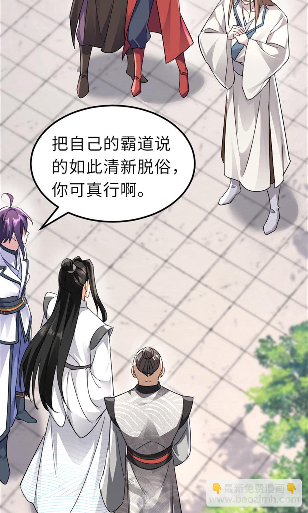 第2季第151话 凤凰晶石33