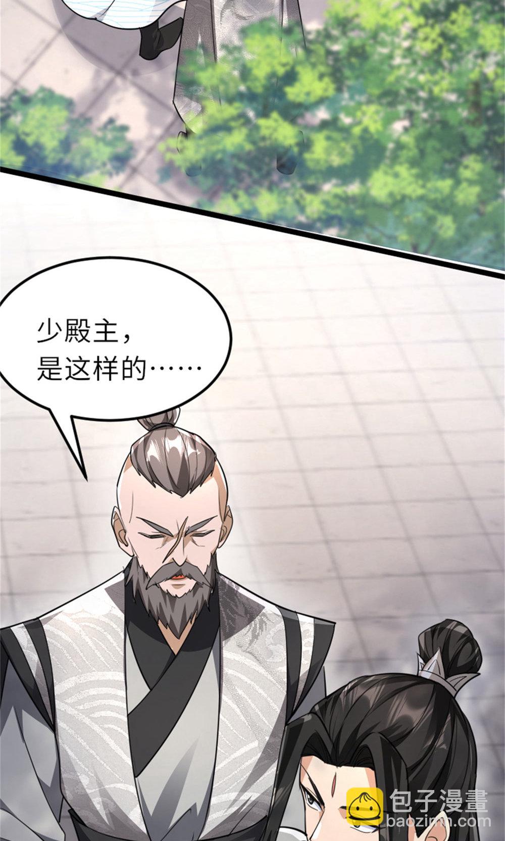 第2季第151话 凤凰晶石34