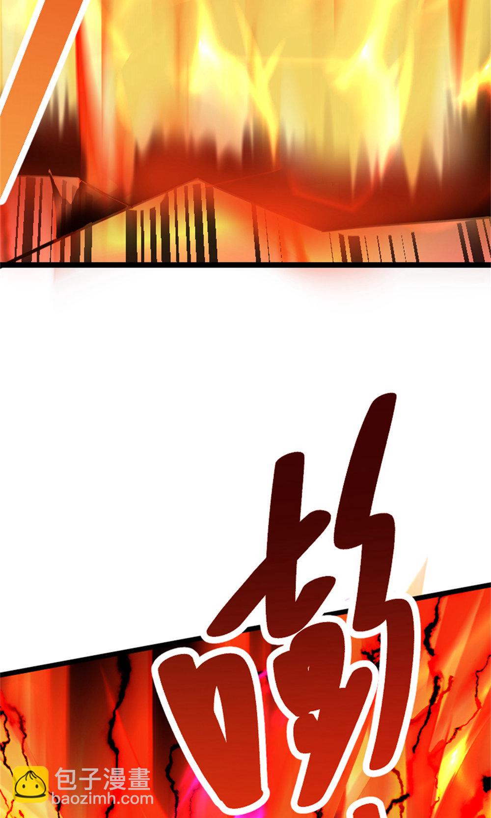 第2季第151话 凤凰晶石4